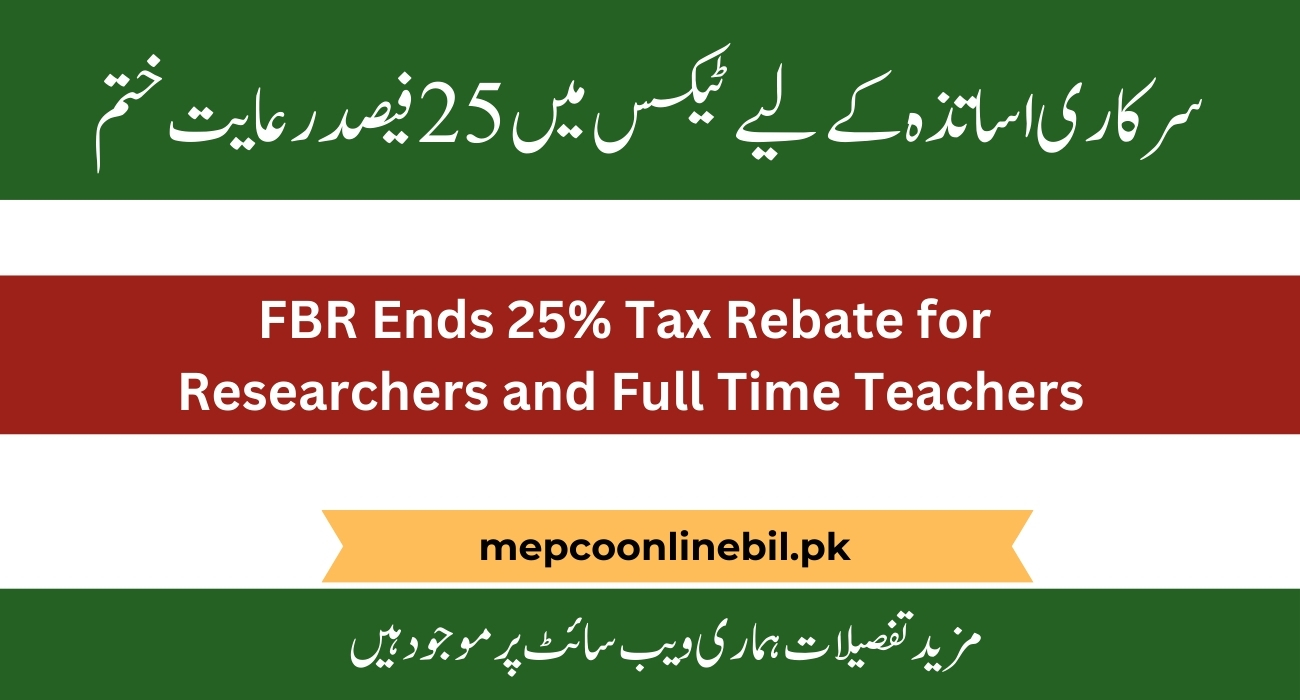 FBR Ends 25% Tax Rebate